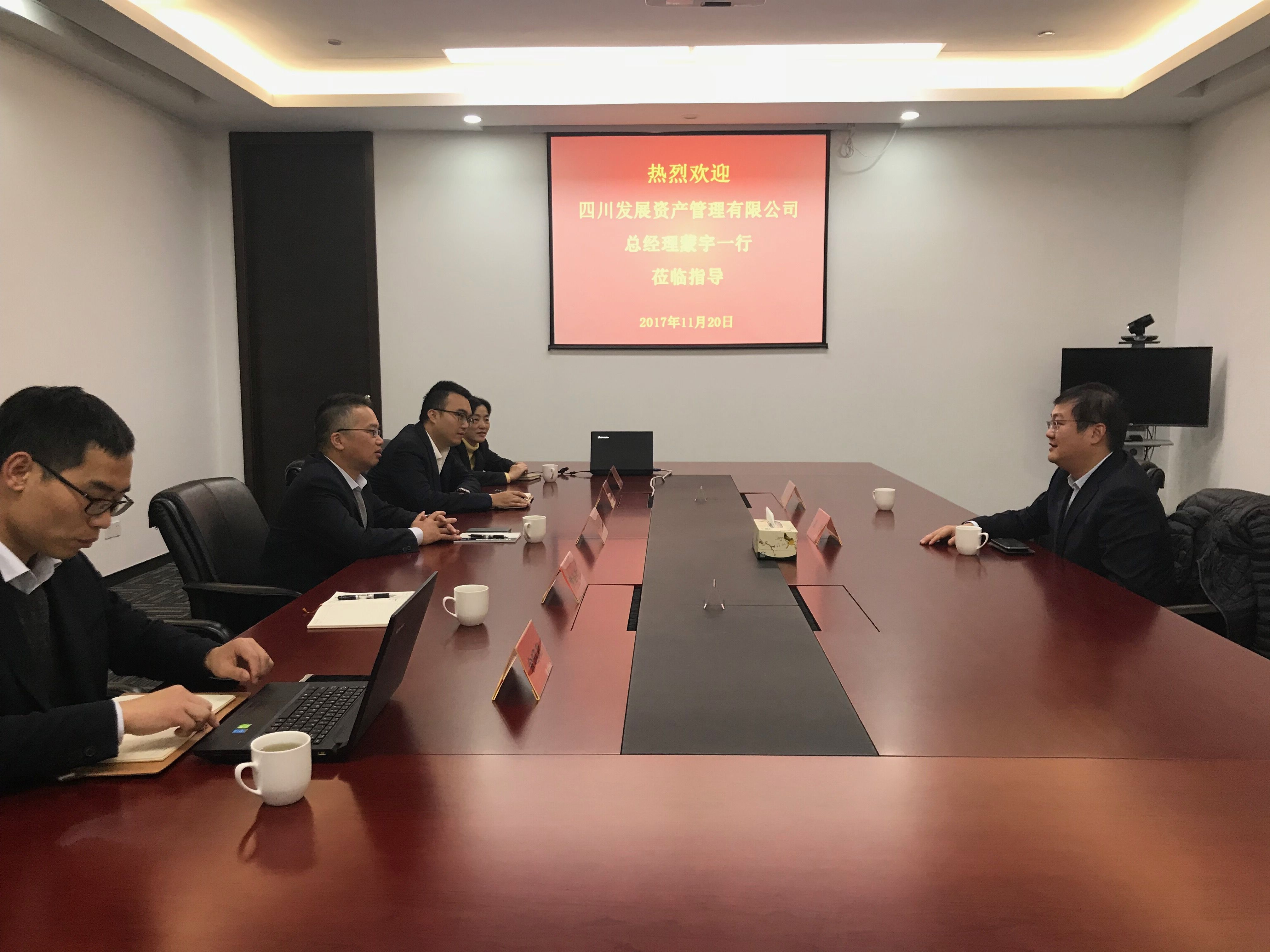 川發(fā)資管總經理蒙宇帶隊赴江蘇資管調研交流