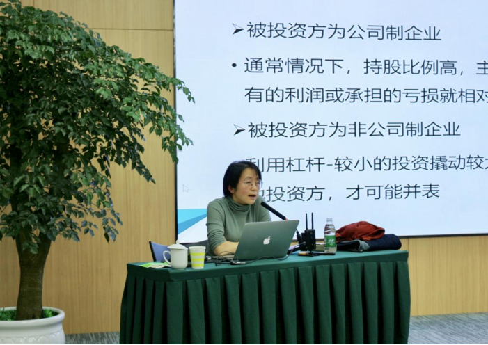優(yōu)化業(yè)務(wù)結(jié)構(gòu)，助力戰(zhàn)略實施 ——資管大講堂第五期培訓(xùn)順利開課