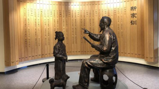弘揚(yáng)優(yōu)良家風(fēng)，涵養(yǎng)初心使命 ——資管公司組織參觀四川客家家風(fēng)館主題黨日活動