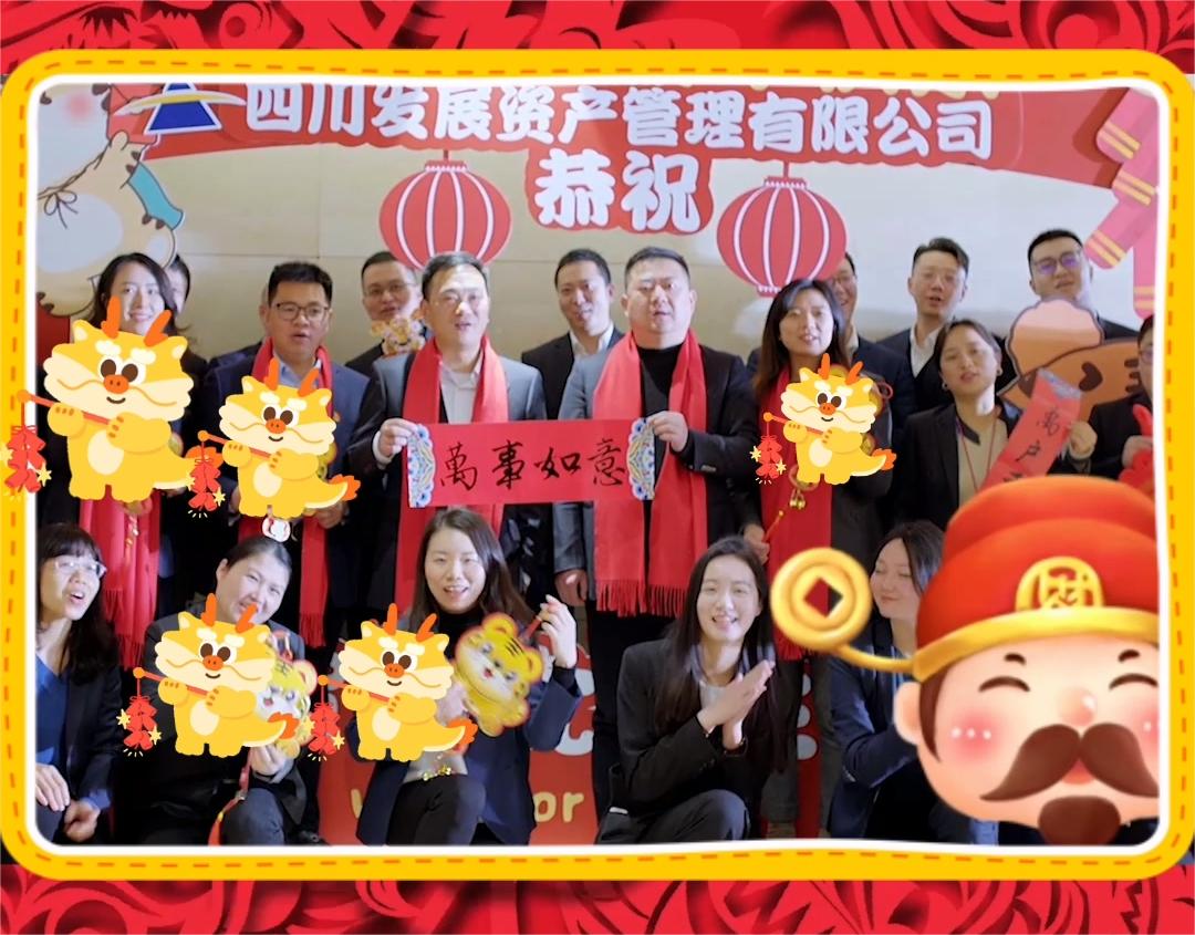 資管公司恭祝大家元宵節(jié)快樂(lè)！